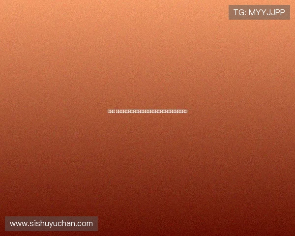 浜夎 姝讳骸浜屾崲涓夛細娴峰畞鎴樻湳鍥板涓庣敺鎺掓崲琛€涔嬬棝